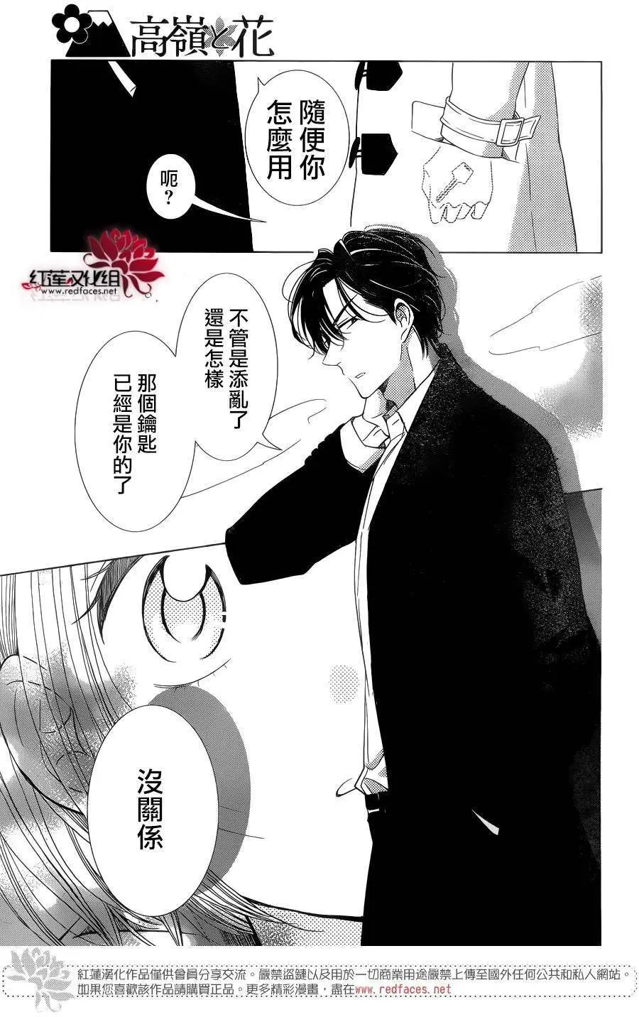 第37回