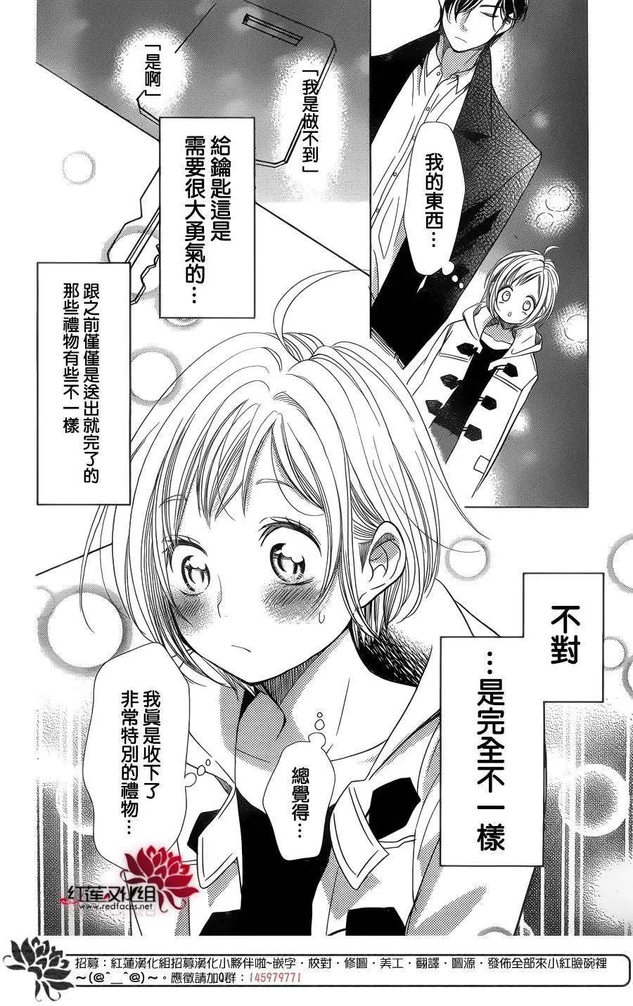 第37回