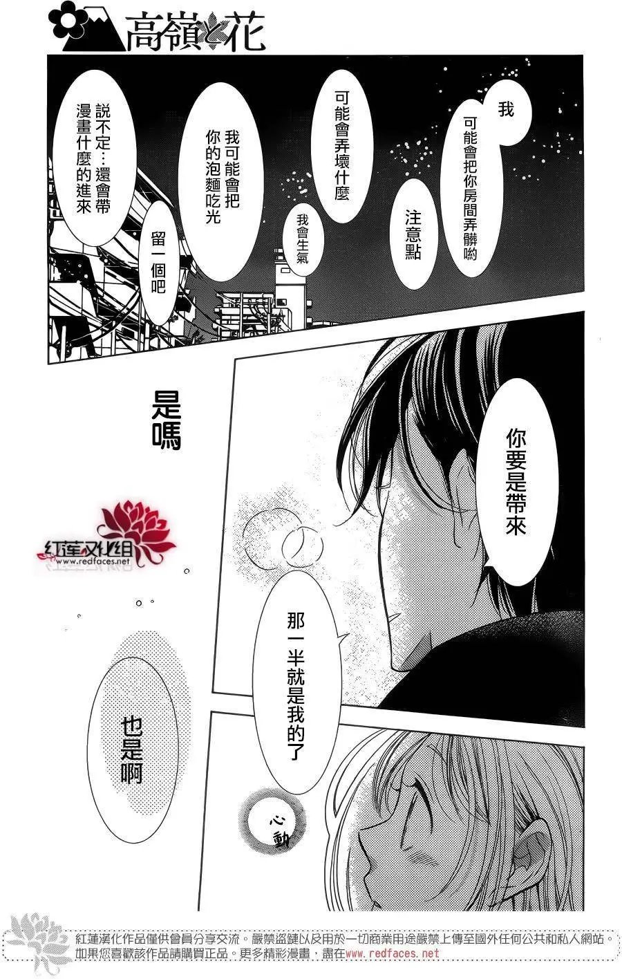 第37回
