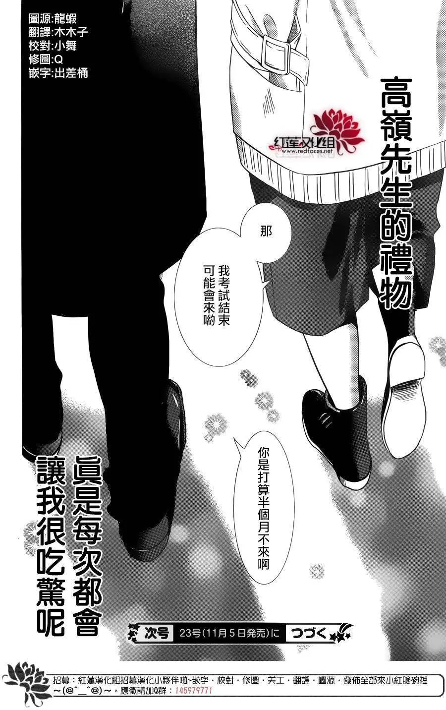 第37回