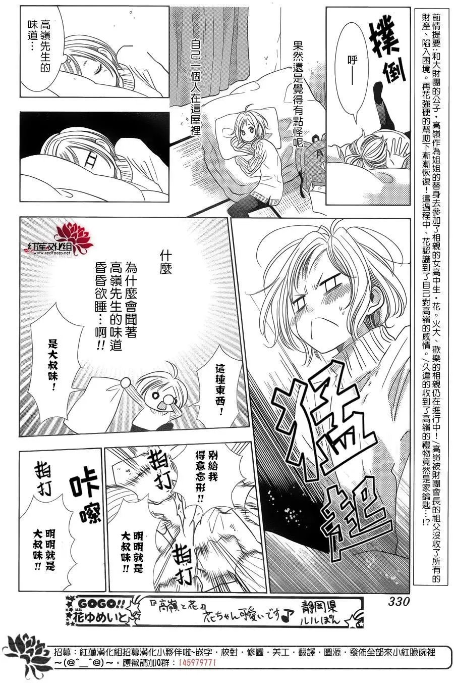第38回