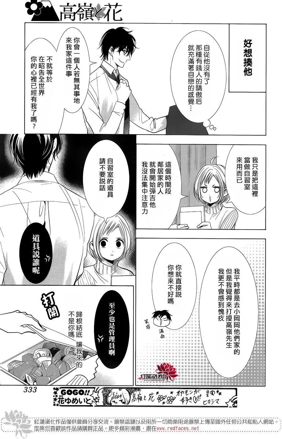 第38回