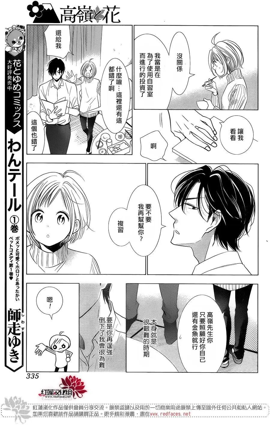 第38回