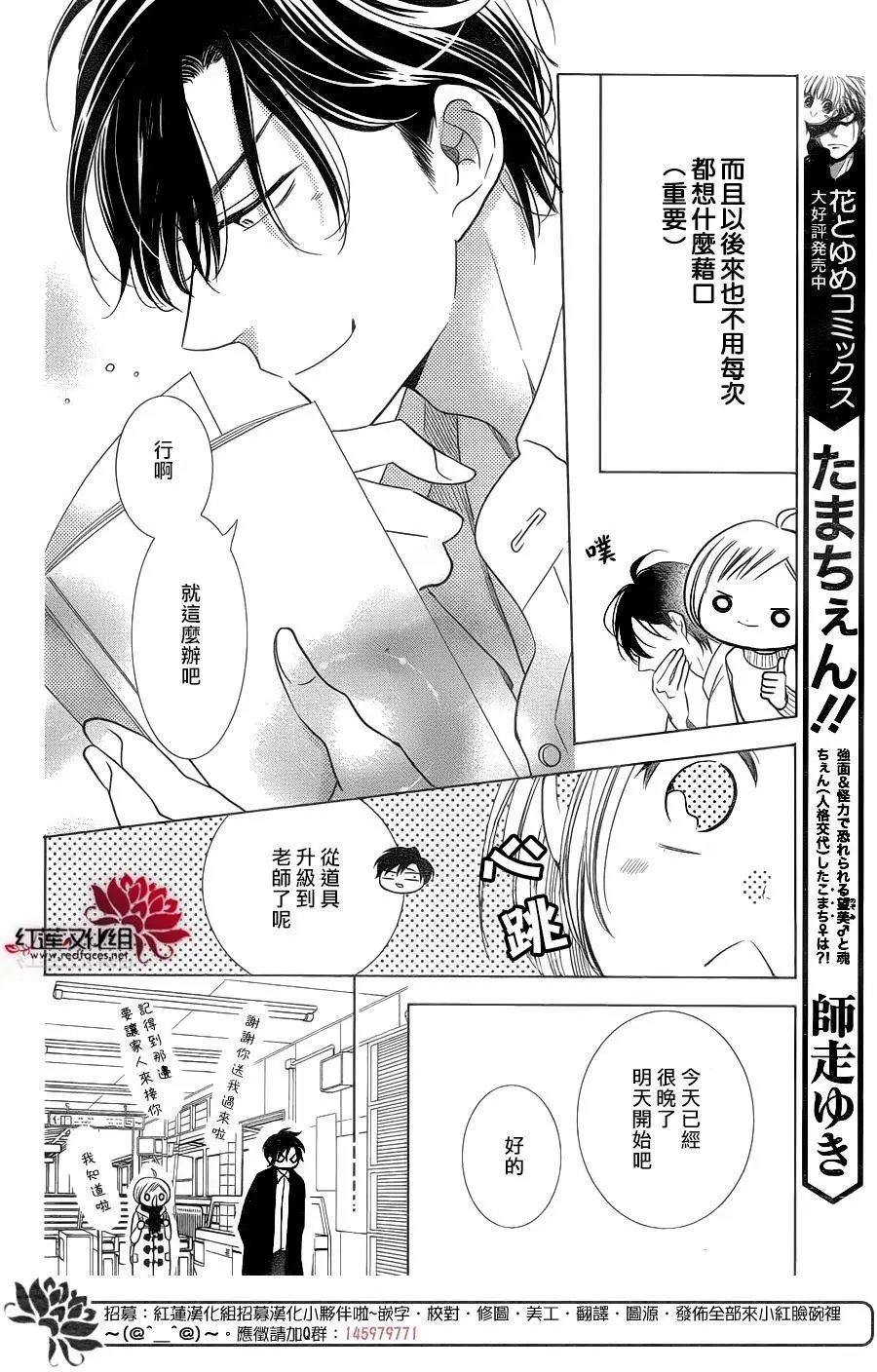 第38回