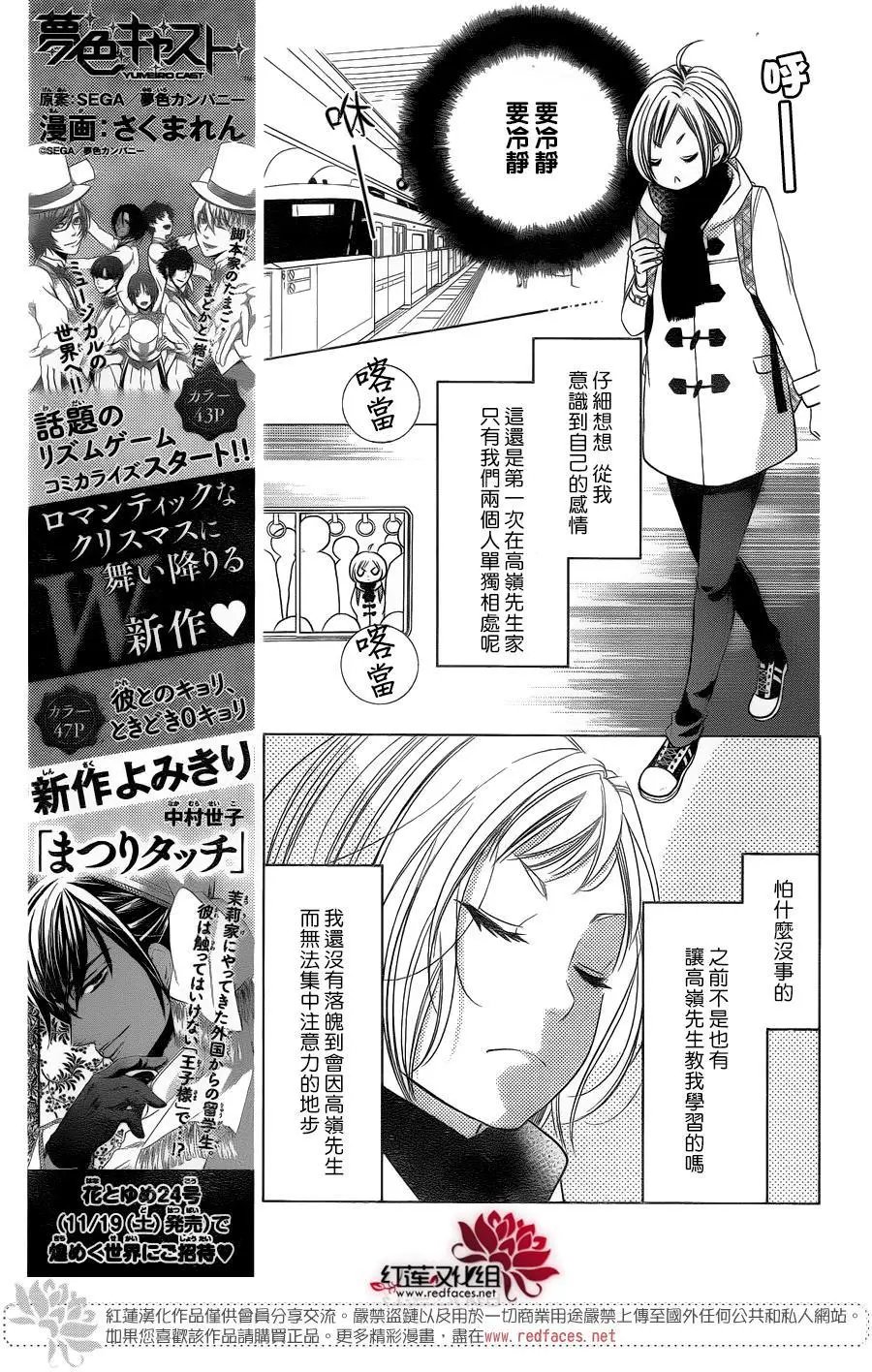 第38回
