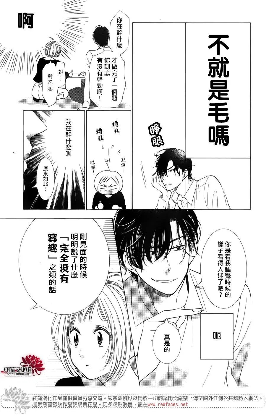 第38回