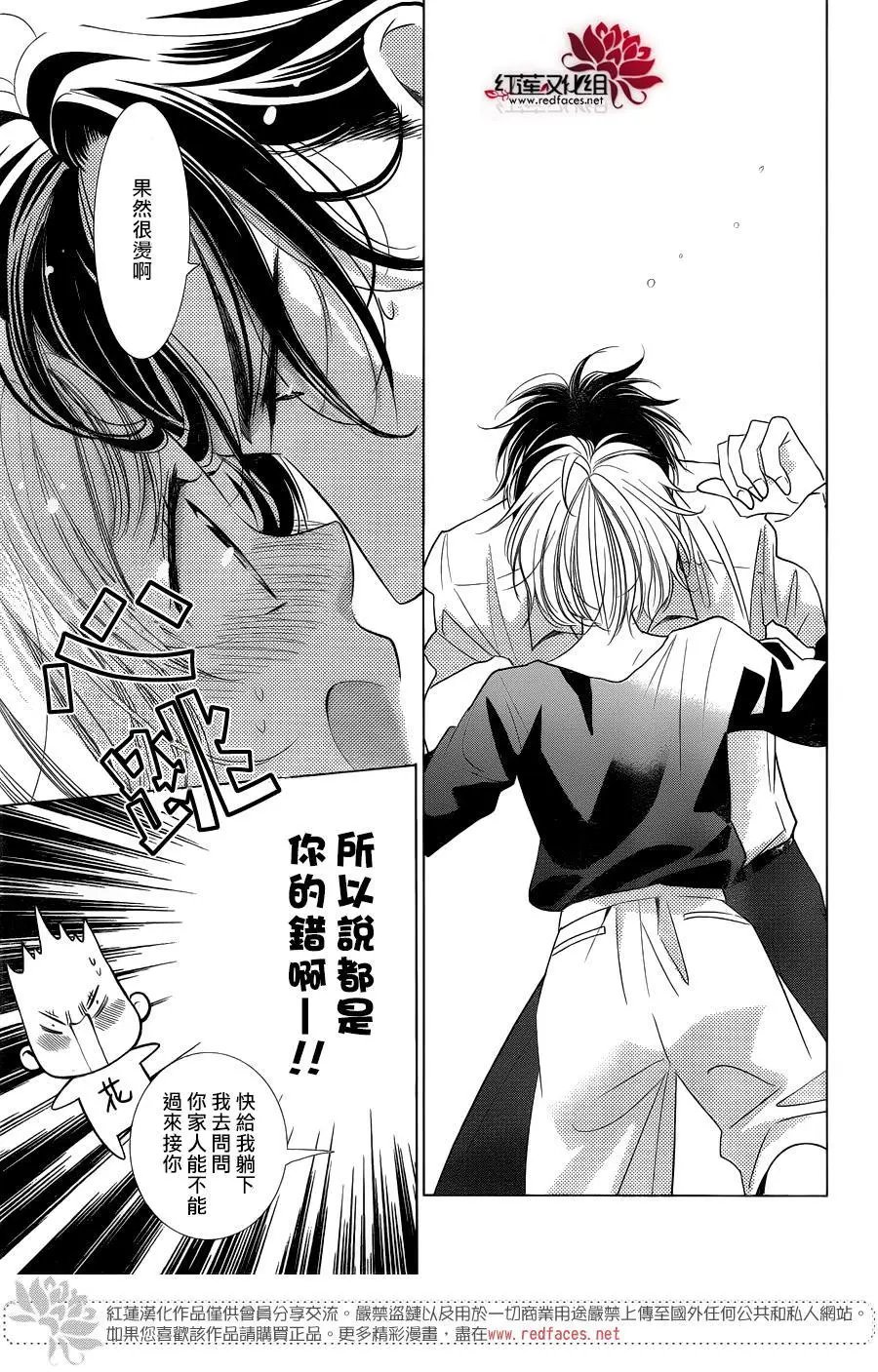 第38回