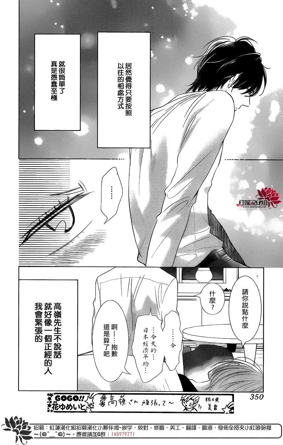 第38回