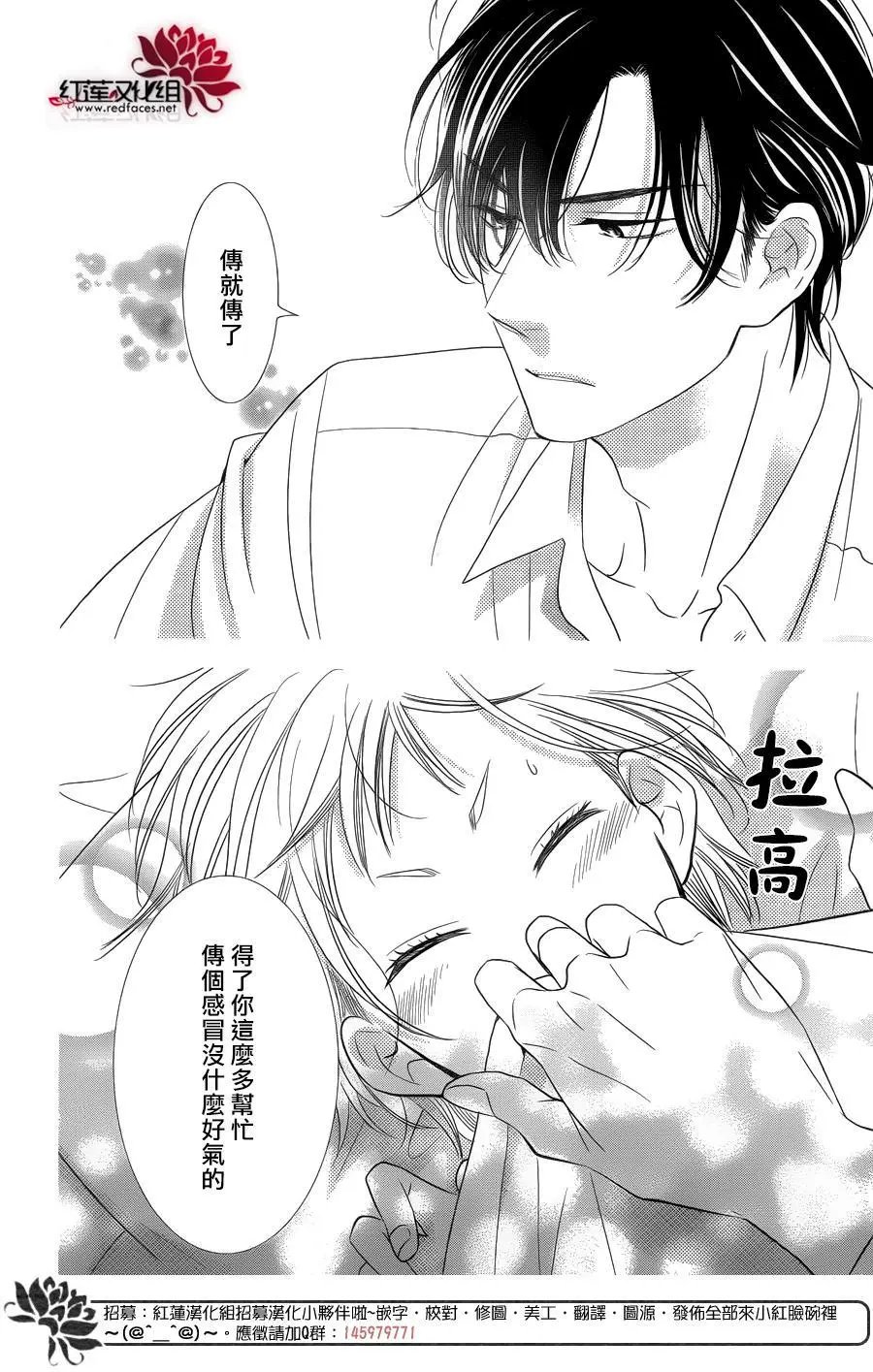 第38回