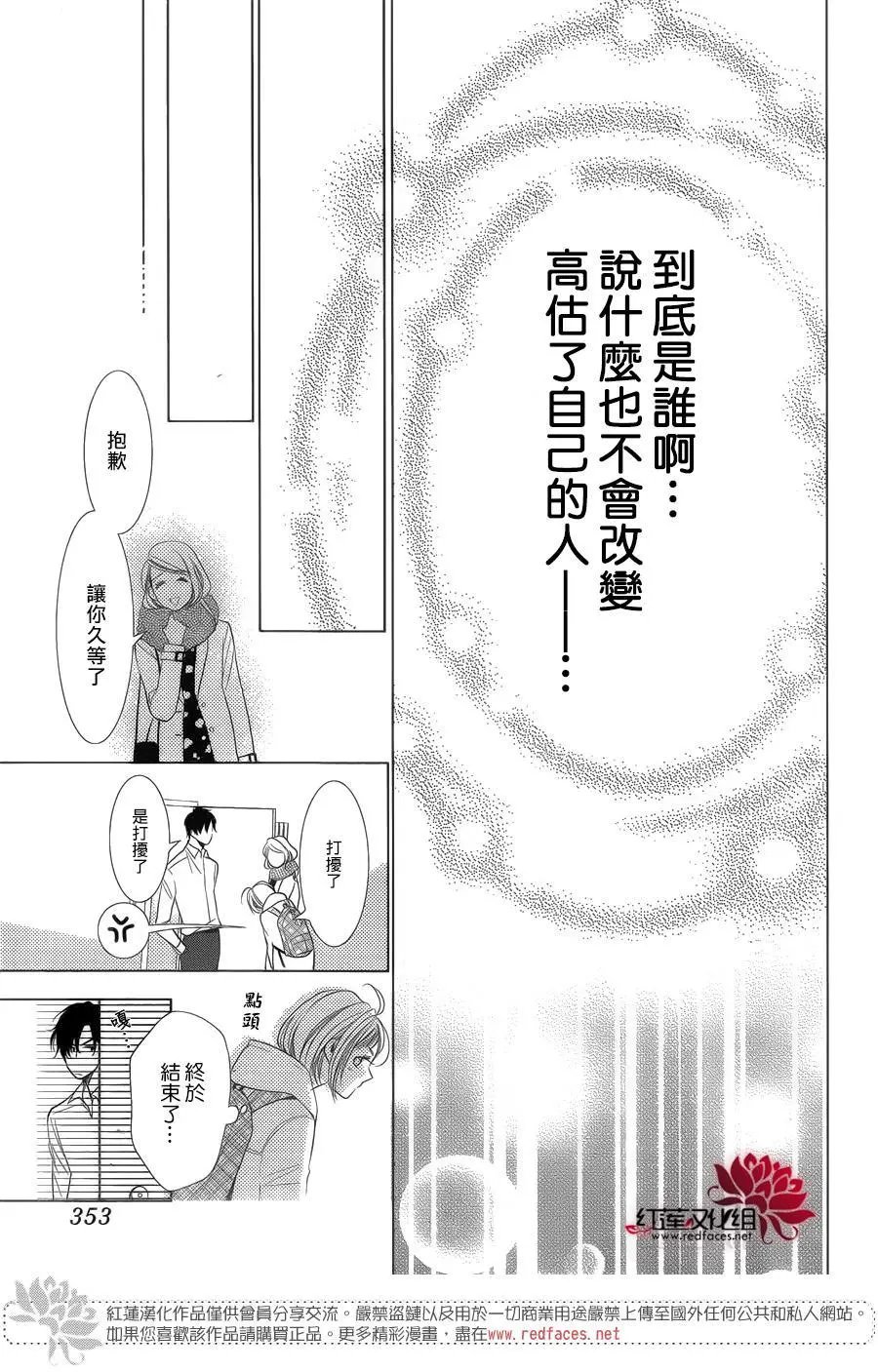 第38回