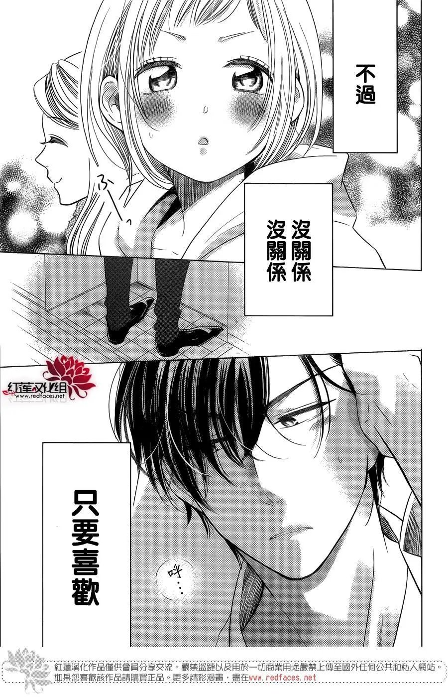 第38回