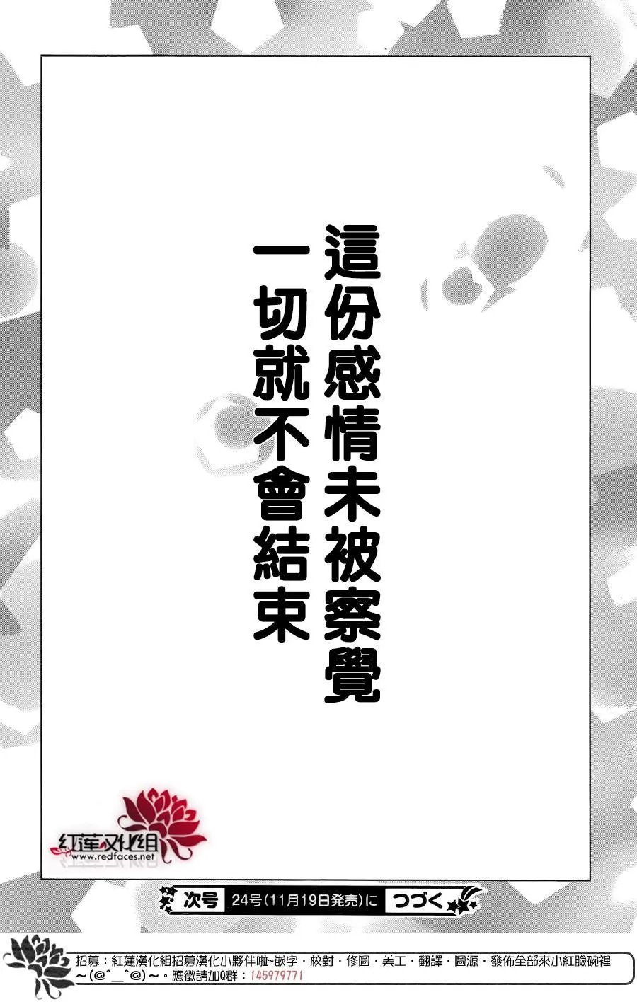第38回