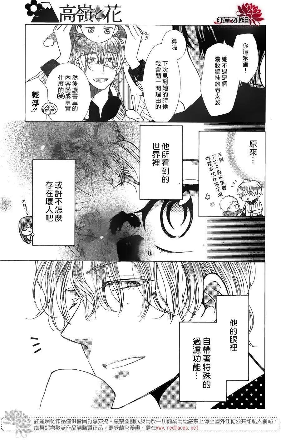 第39回
