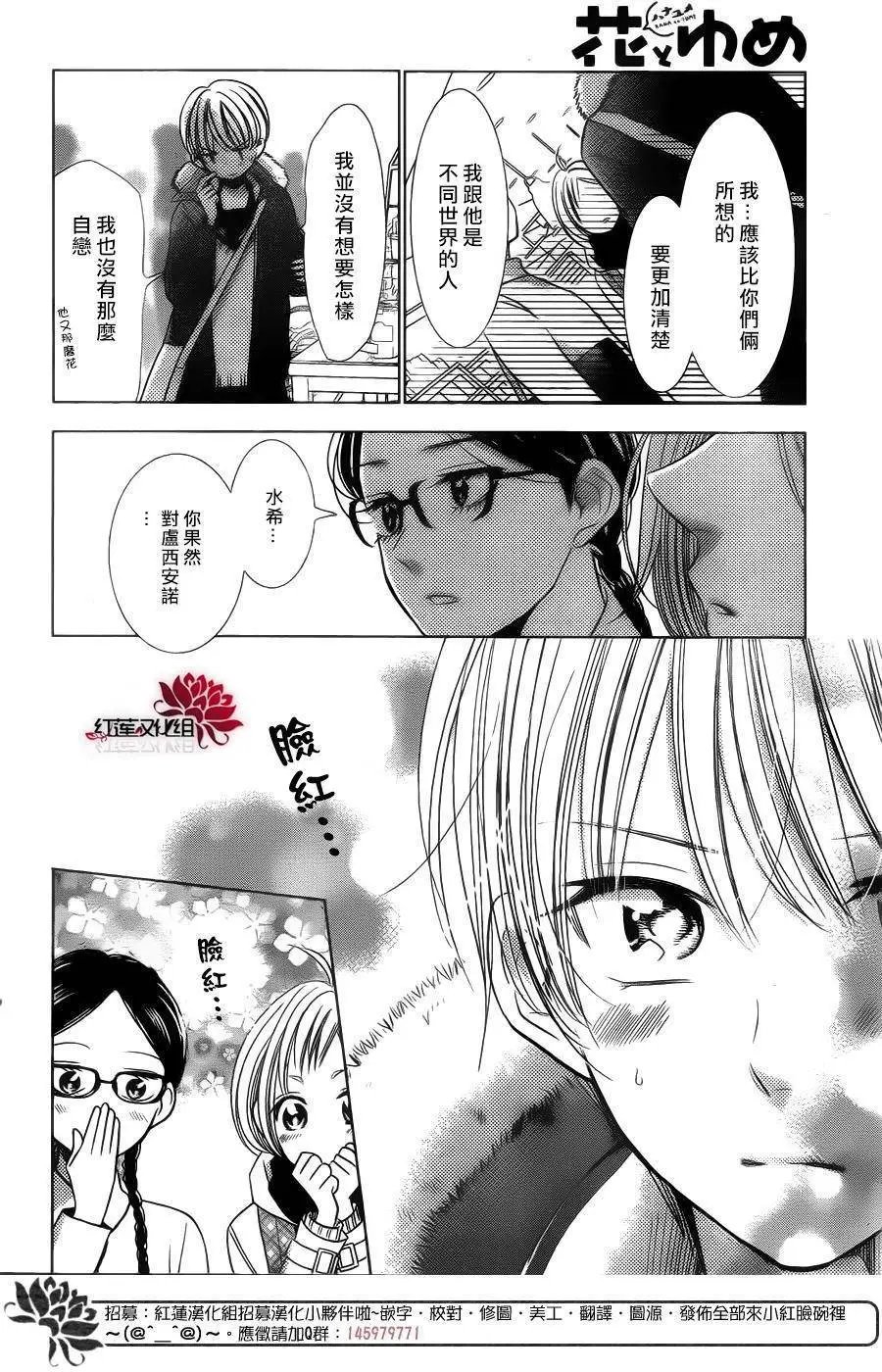第39回