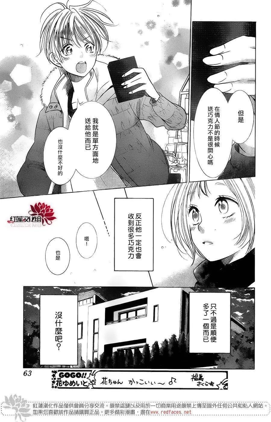 第39回