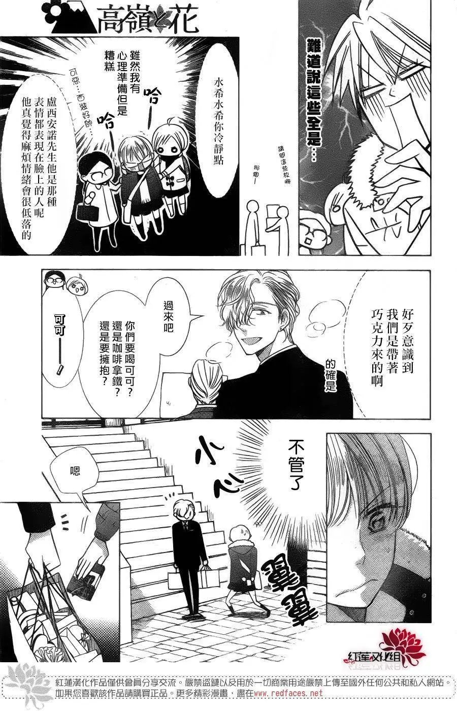 第39回