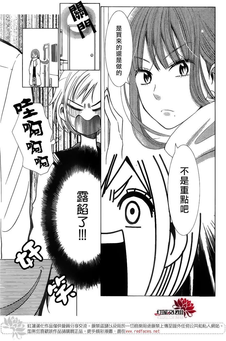 第40回