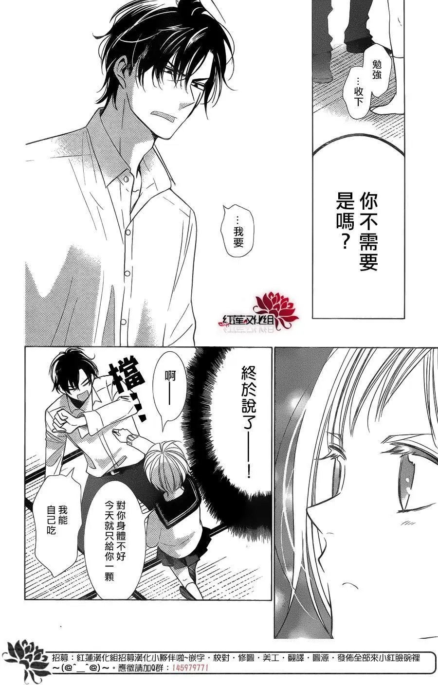 第40回