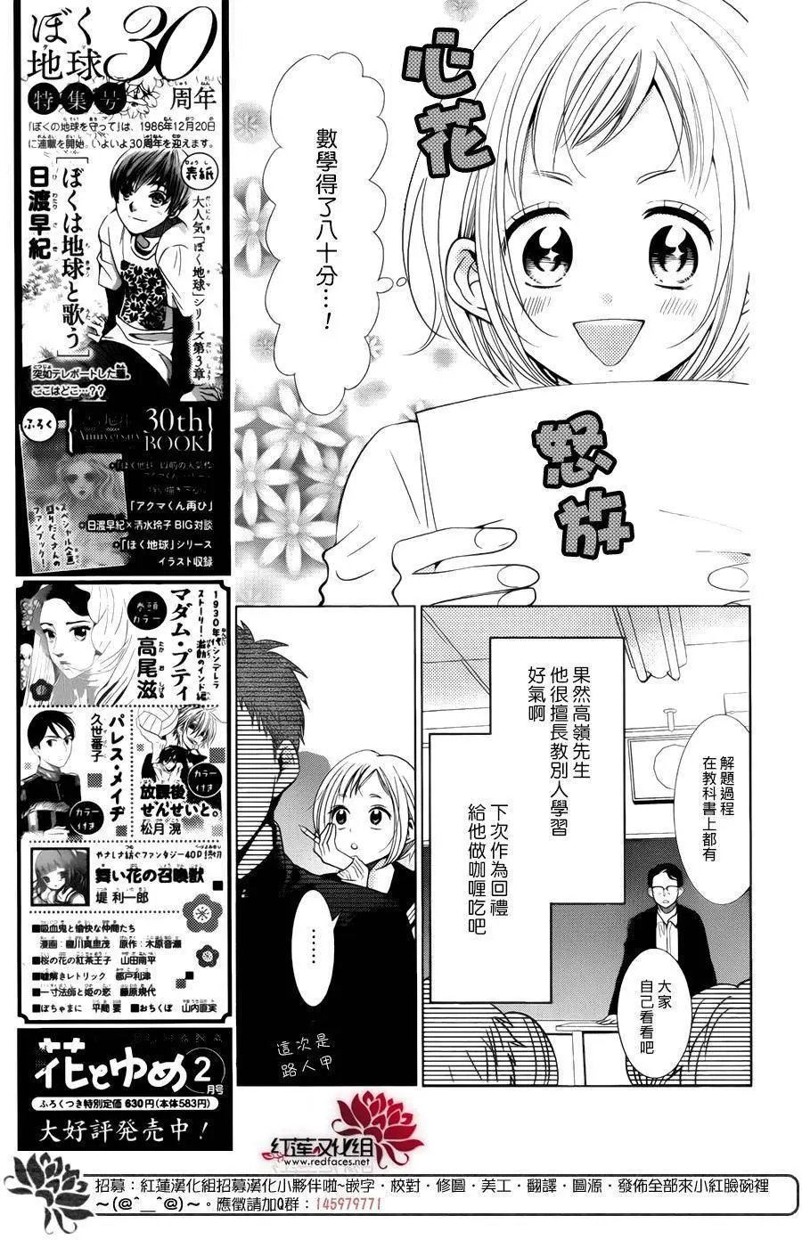 第41回
