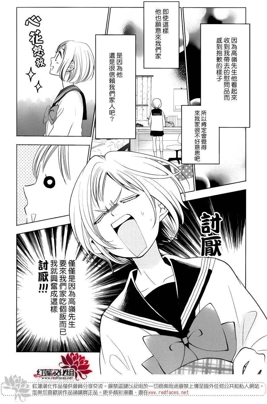 第41回
