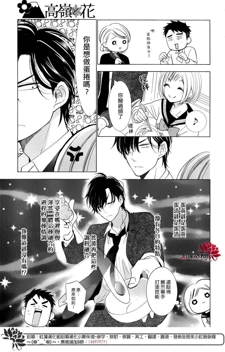 第41回