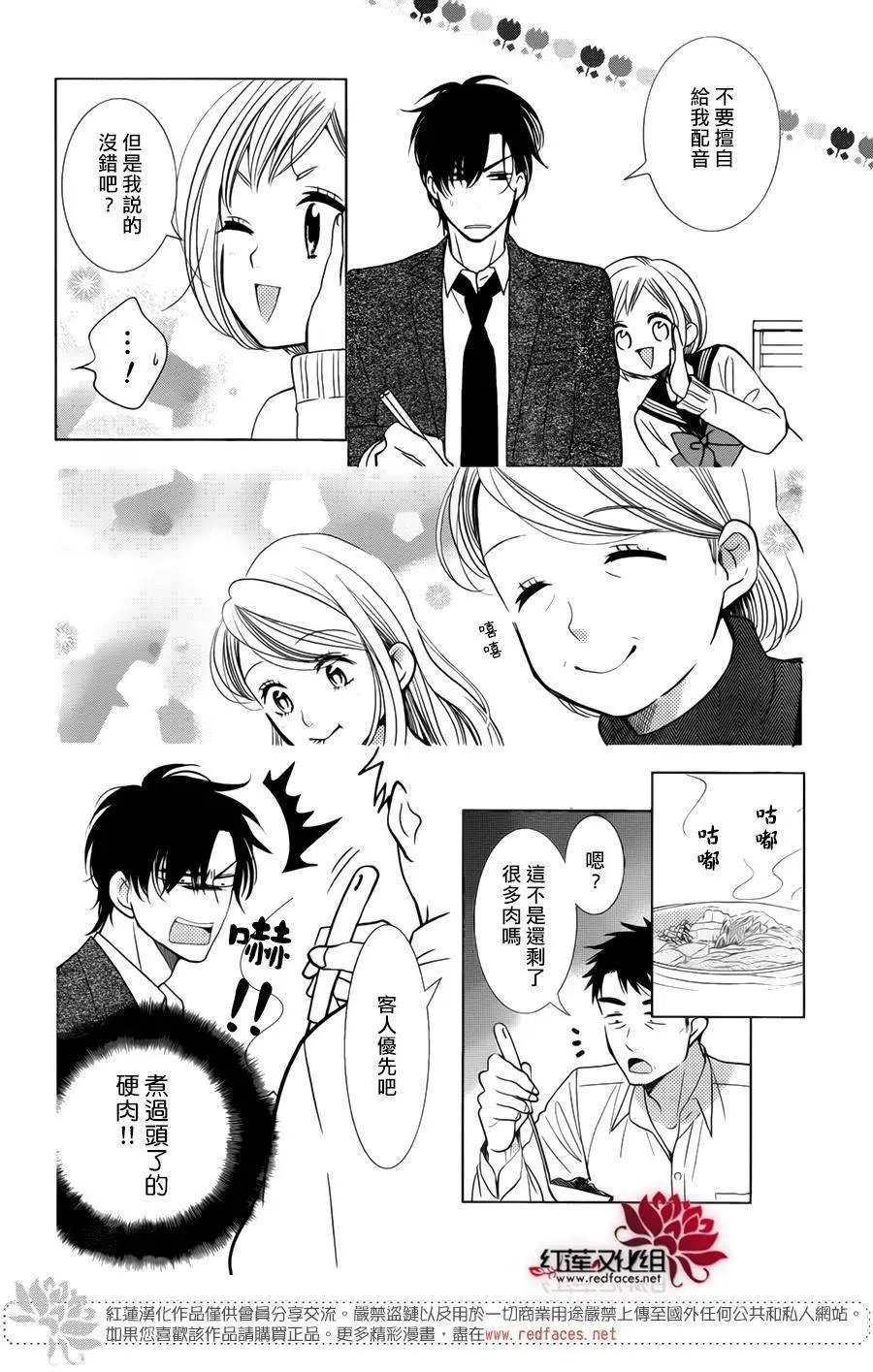 第41回