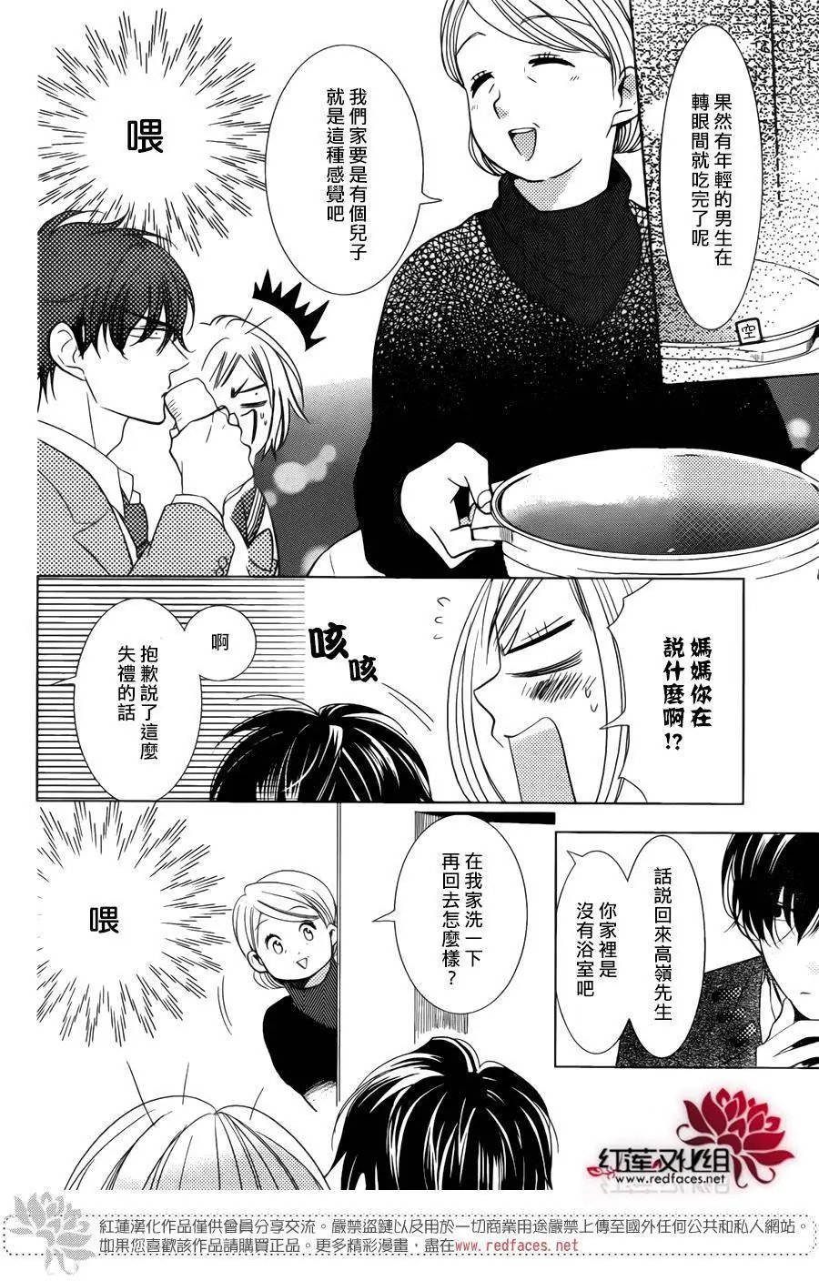 第41回