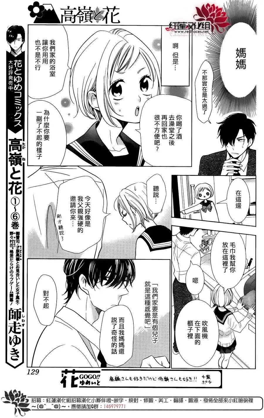 第41回