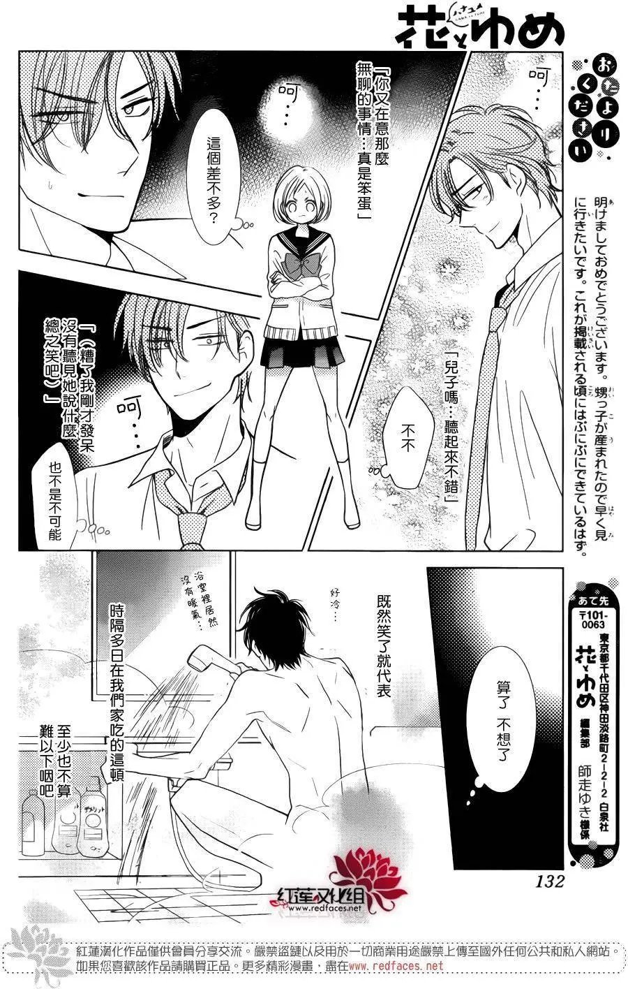 第41回
