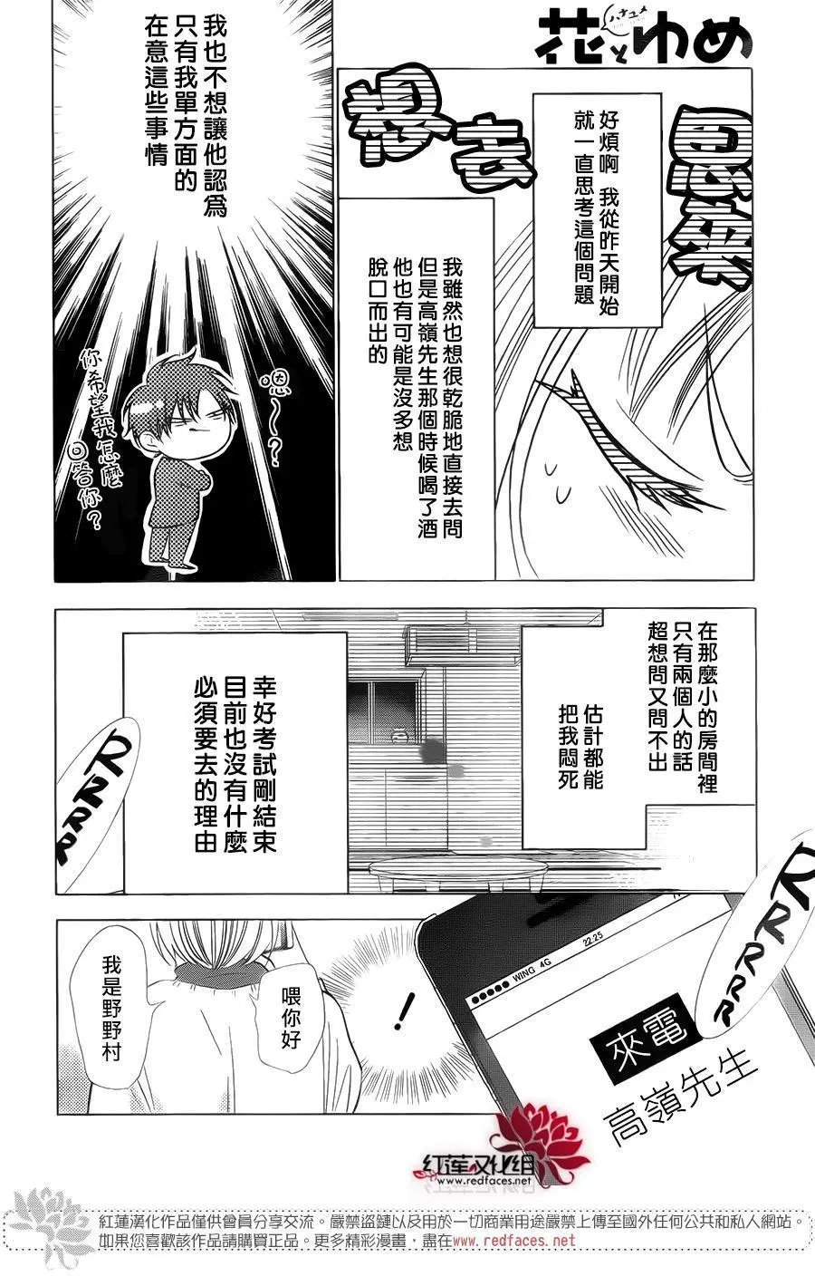 第42回