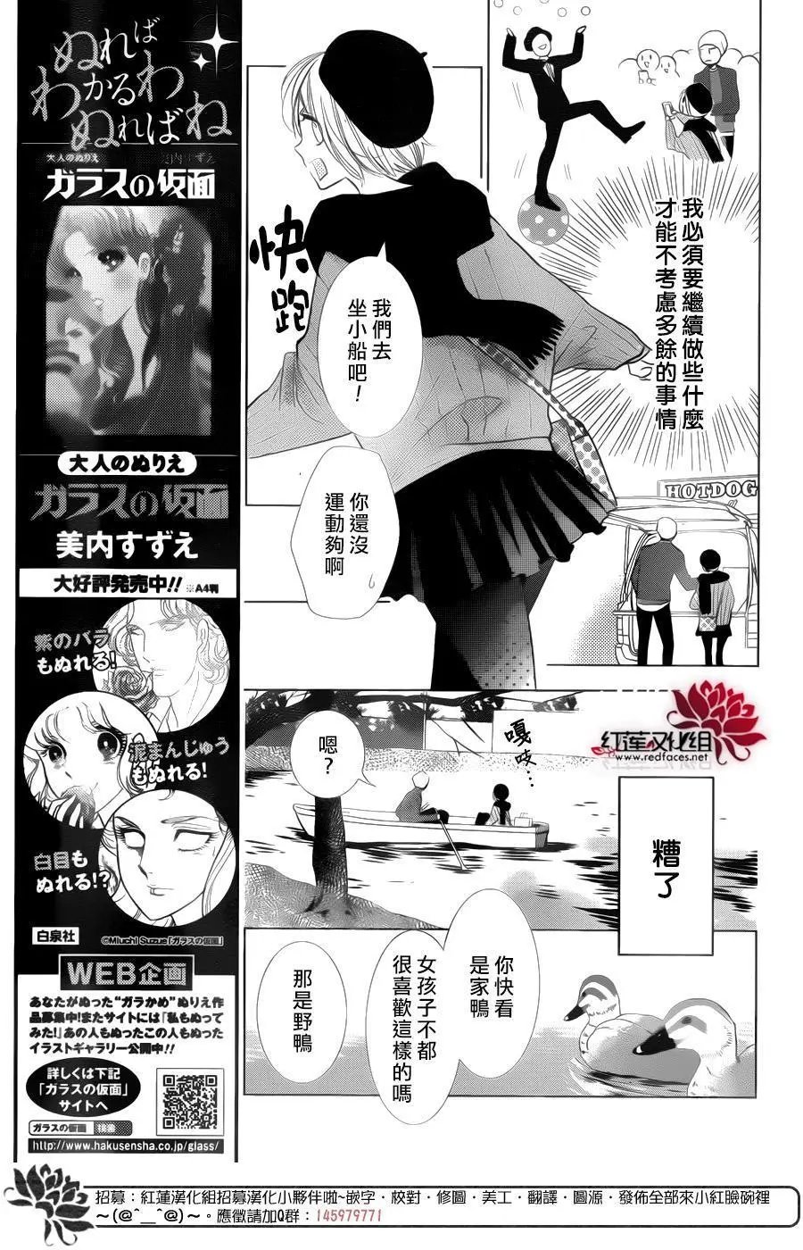 第42回