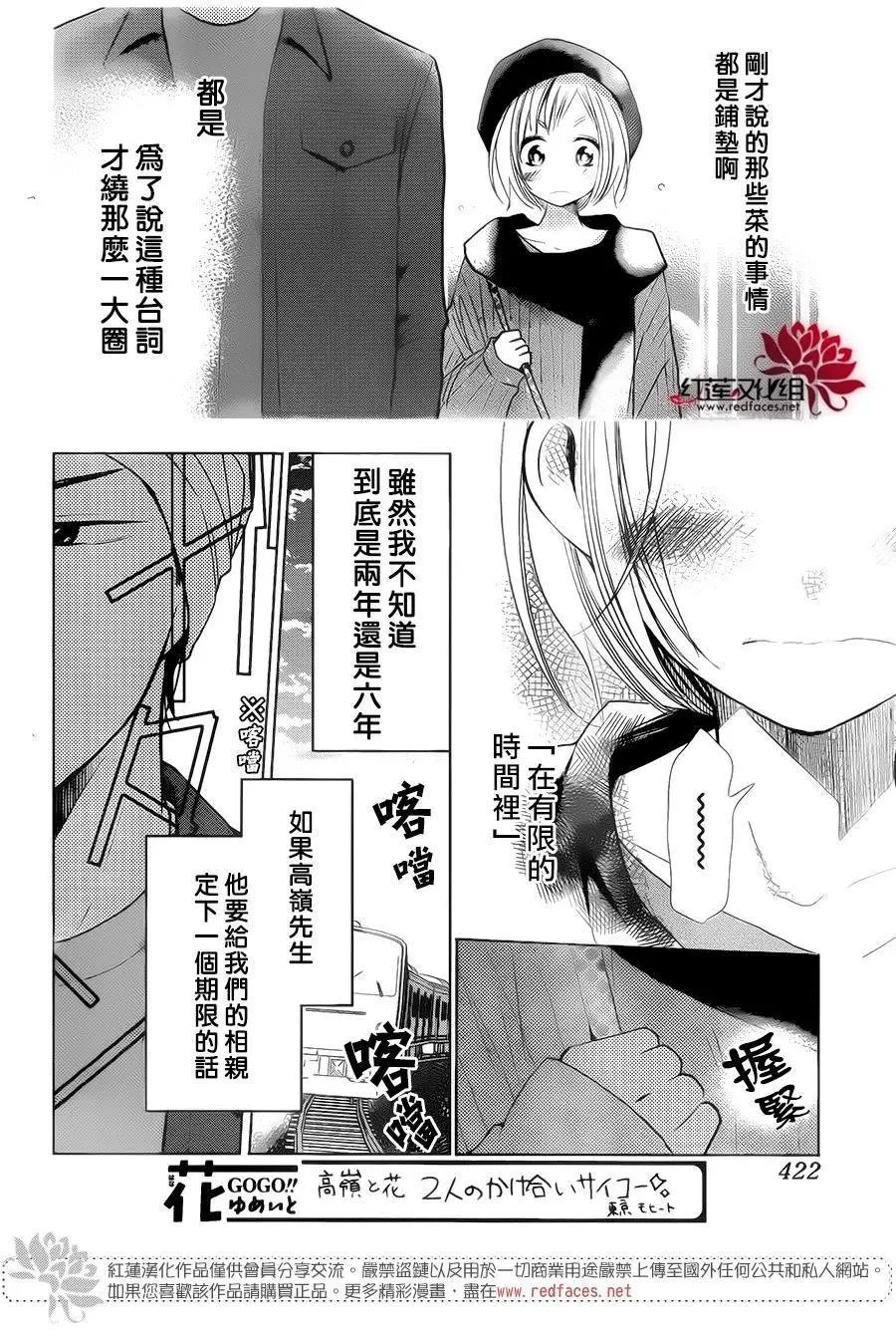 第42回