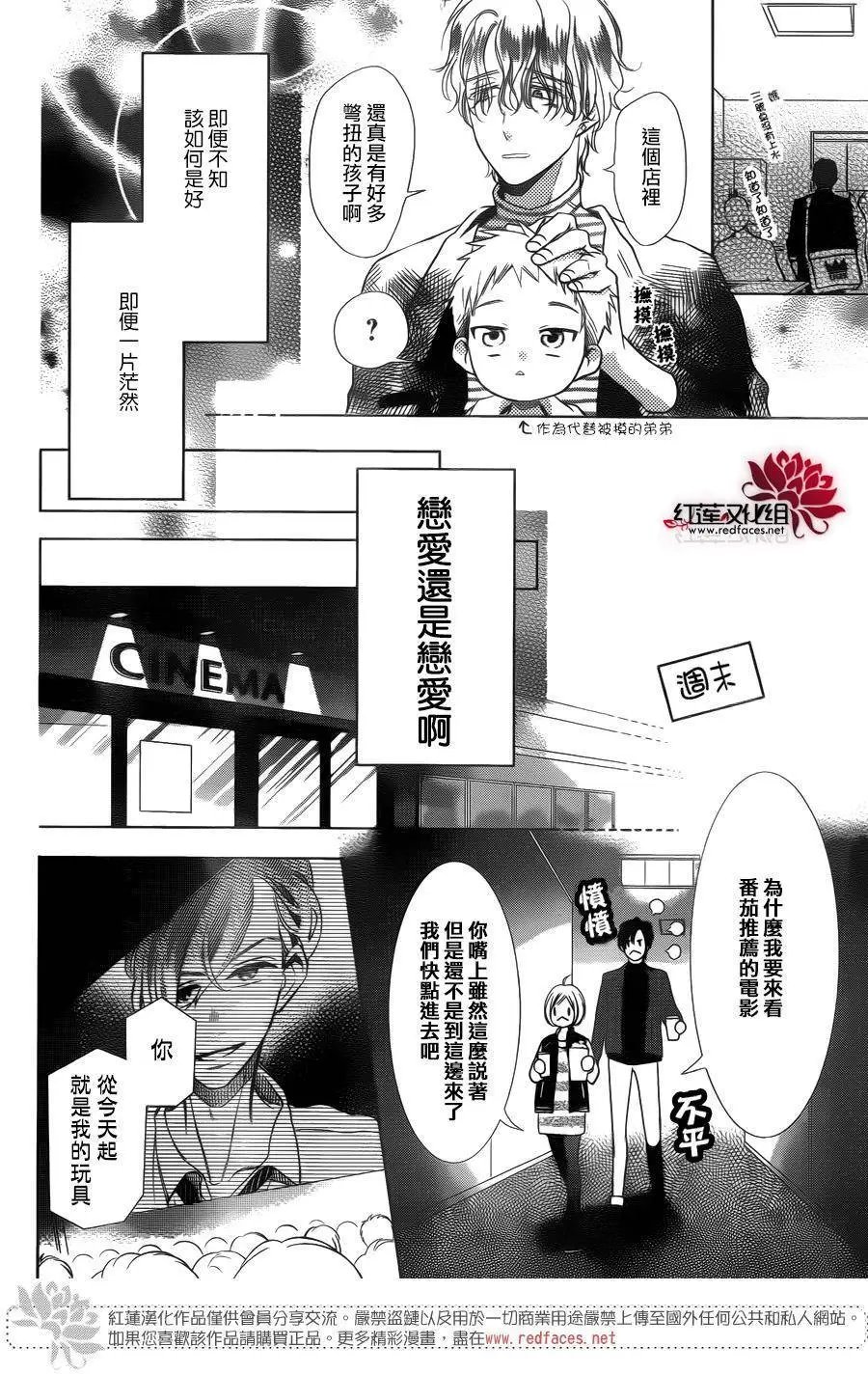 第43回