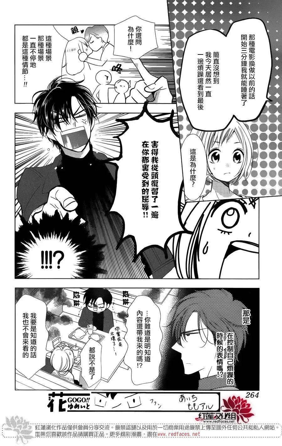 第43回