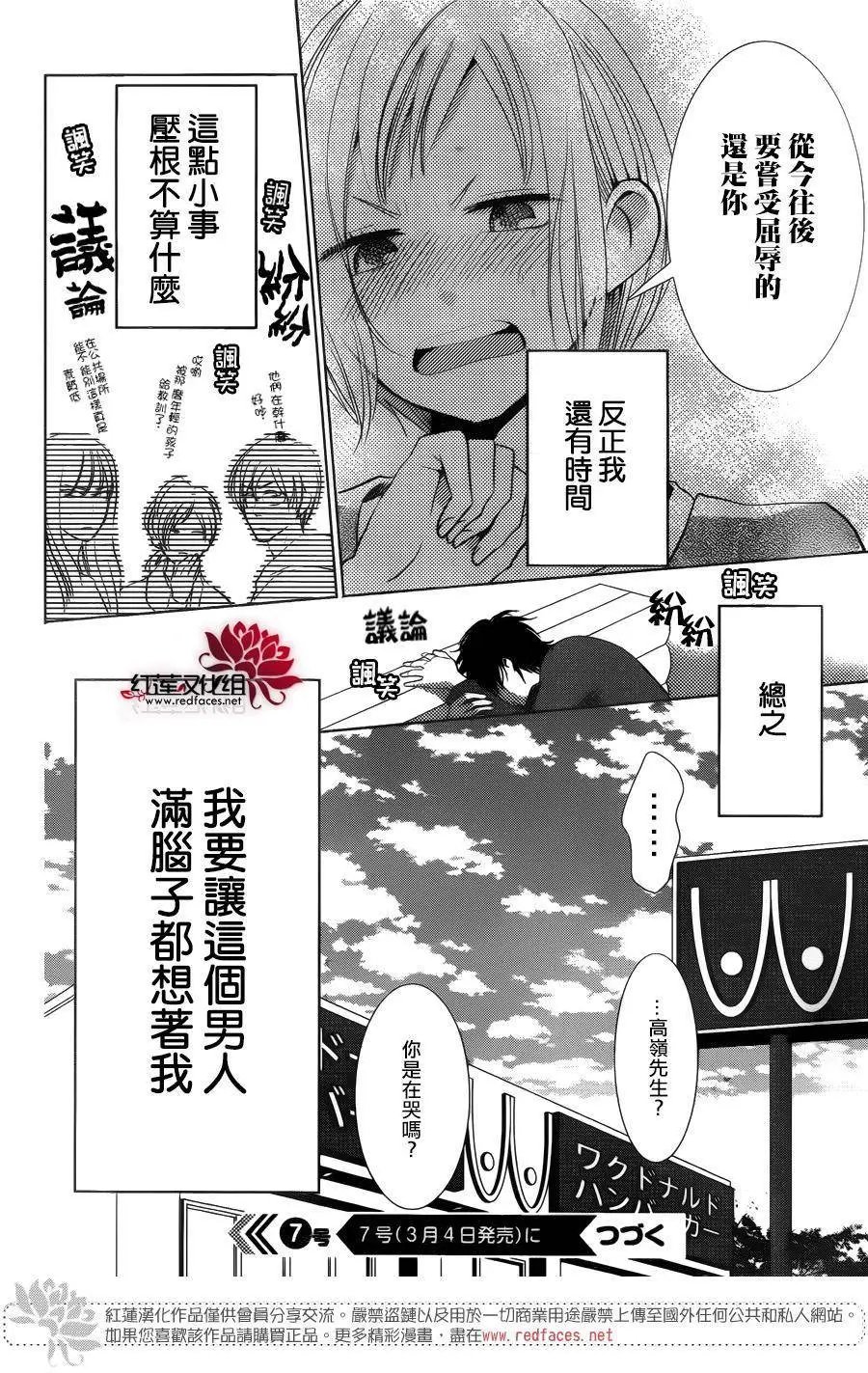 第43回
