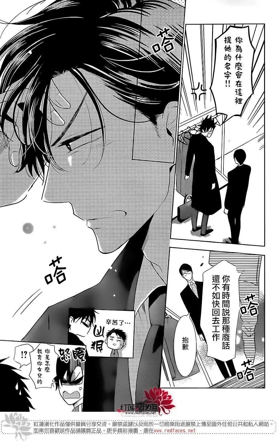 第44回