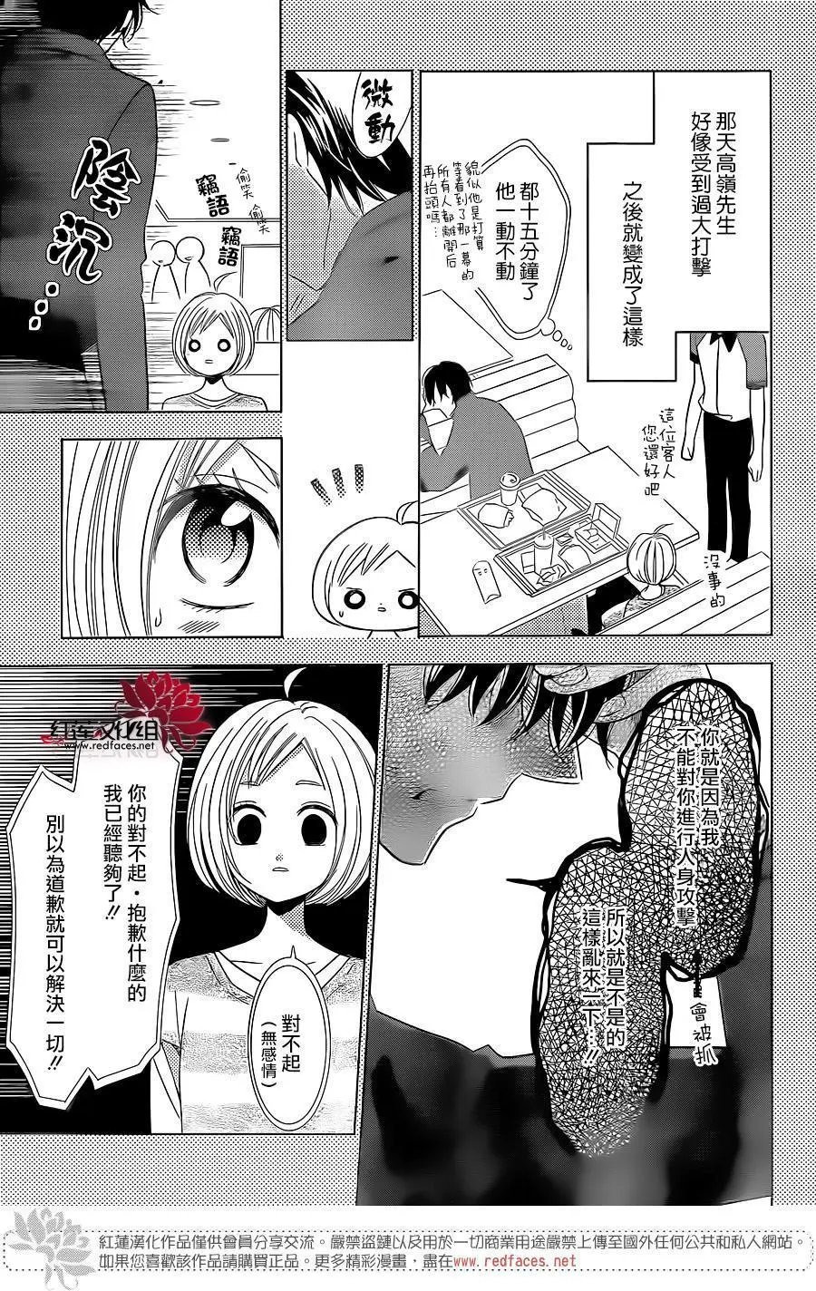 第44回
