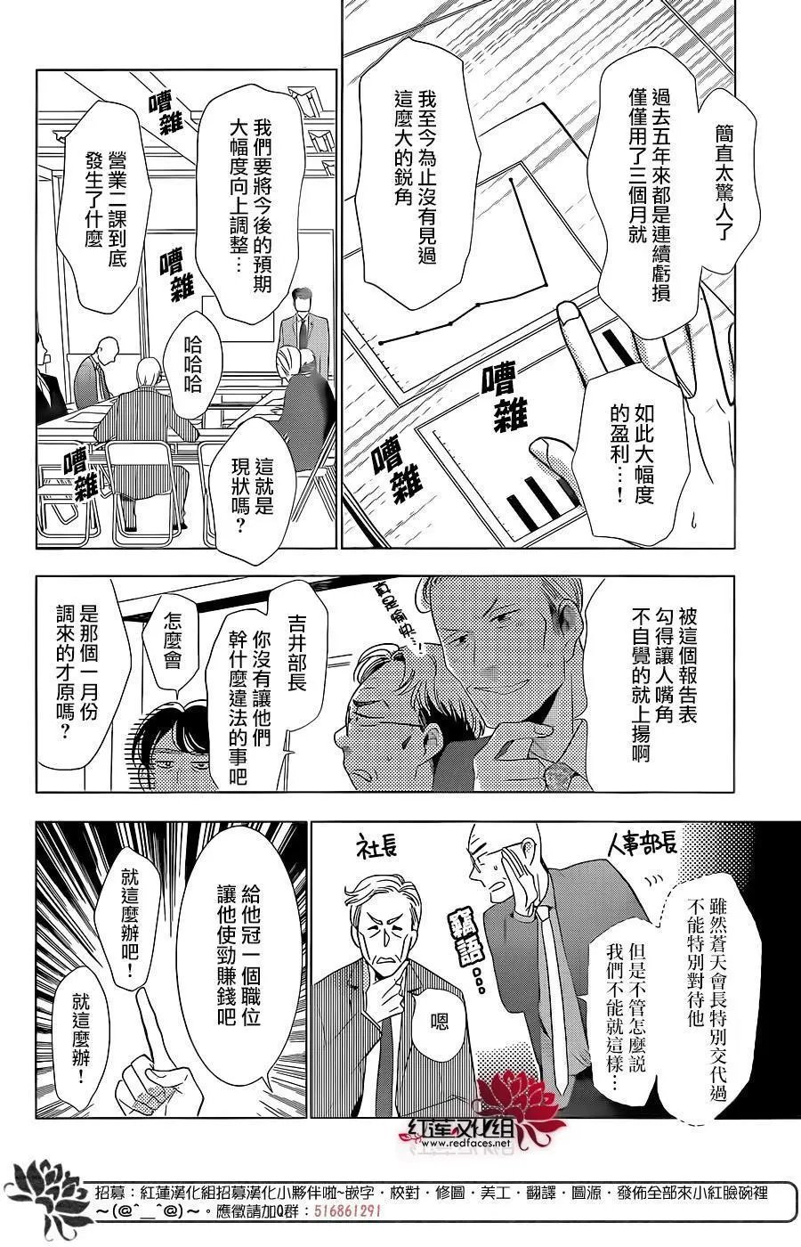 第44回