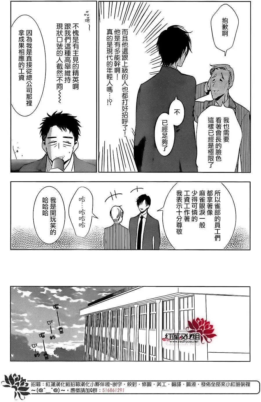 第44回