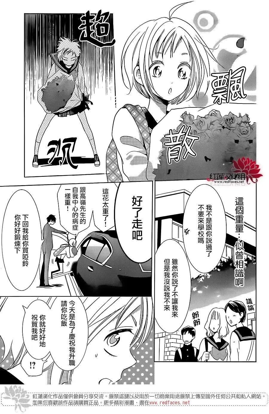 第44回