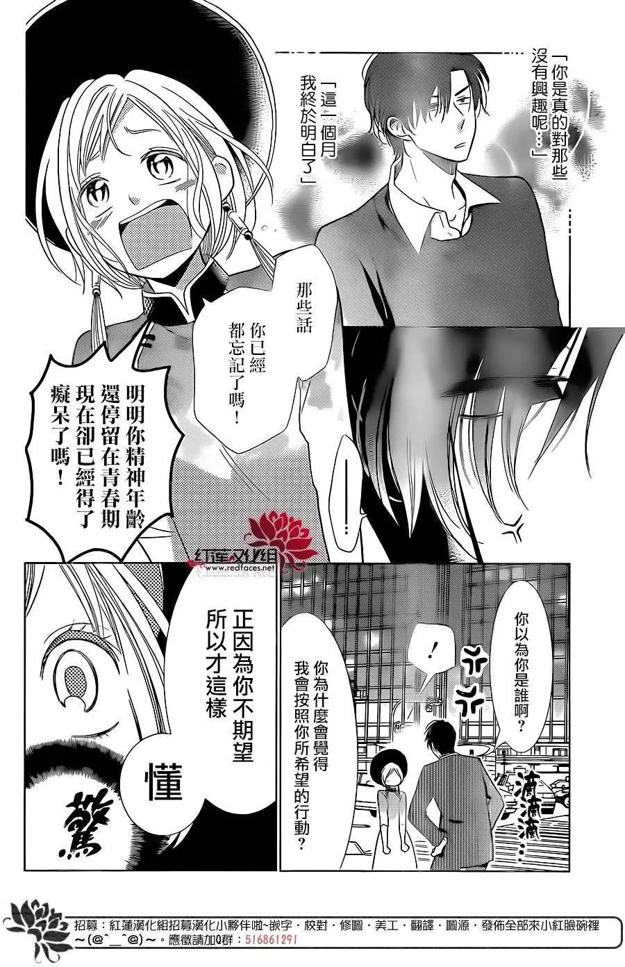 第44回