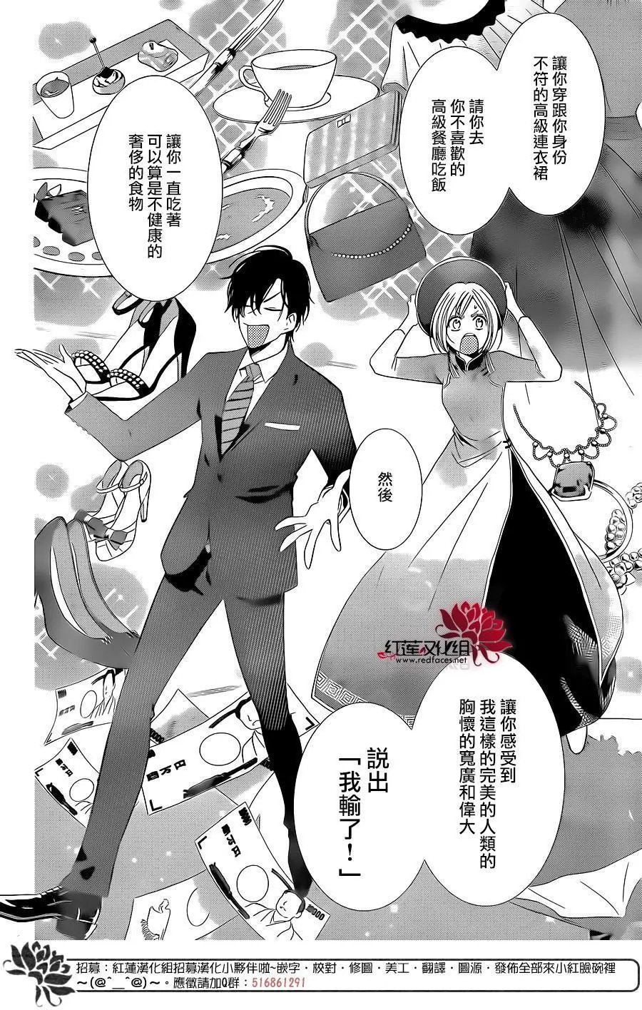 第44回