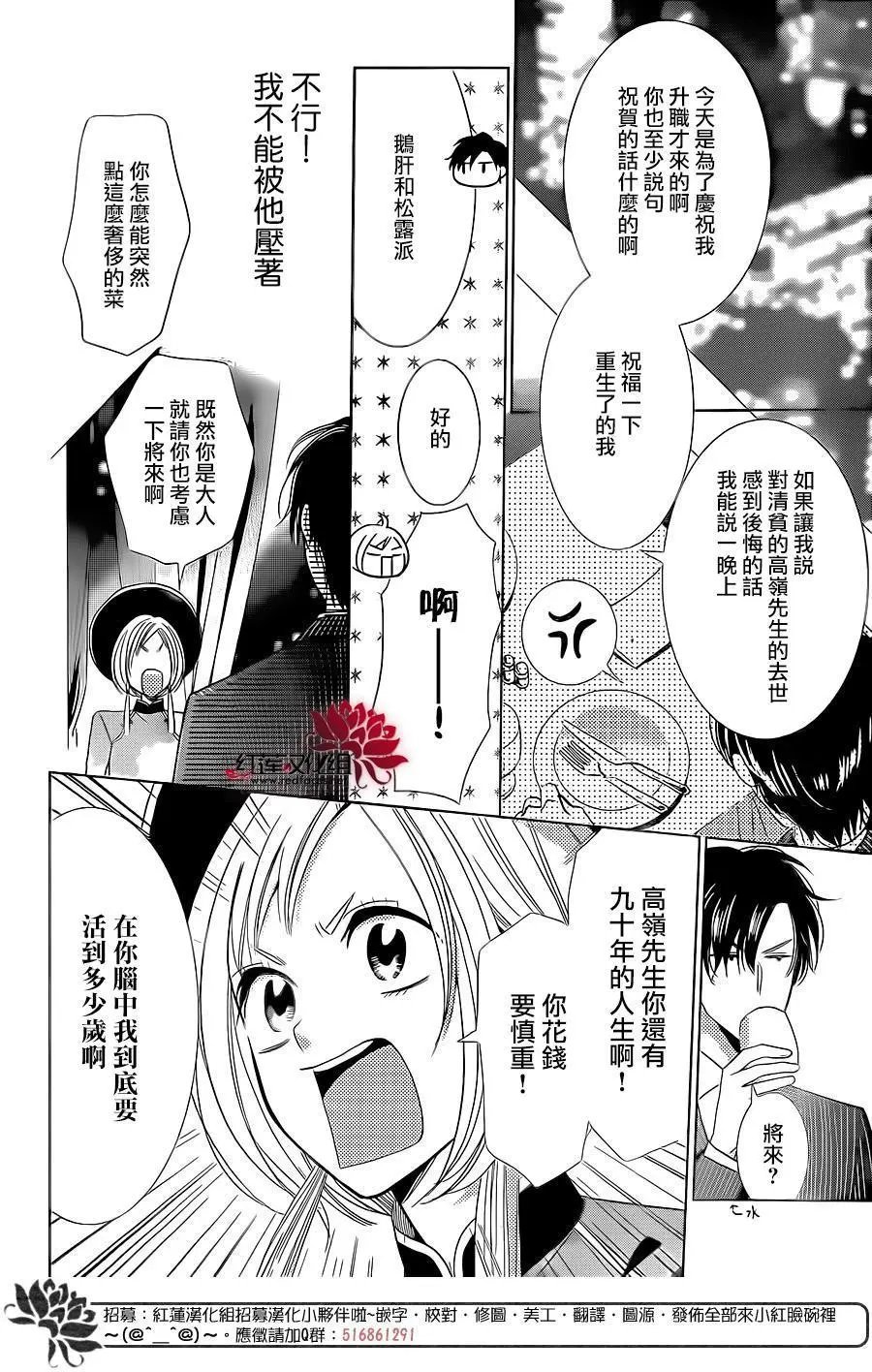 第44回
