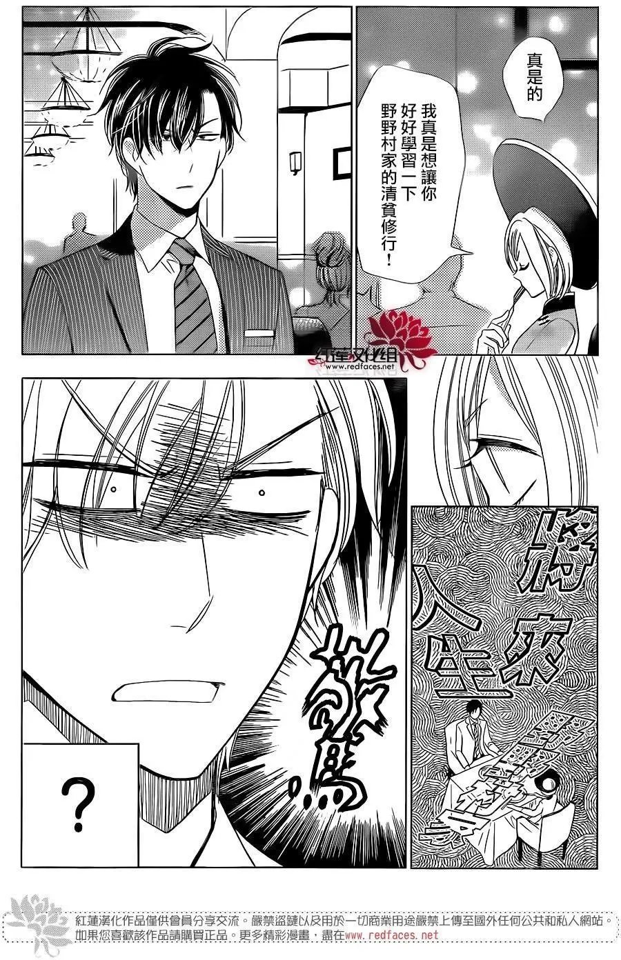 第44回