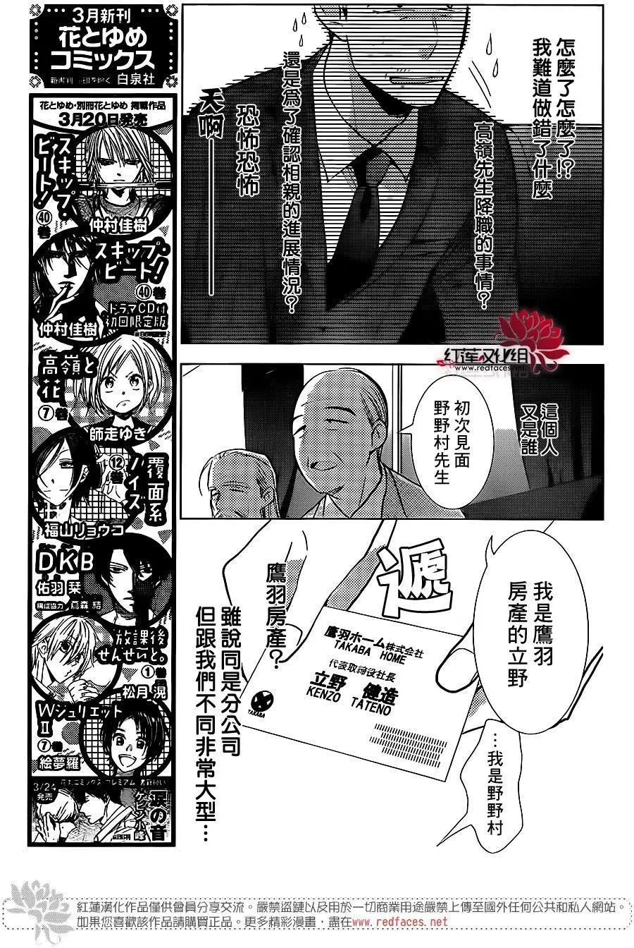 第45回