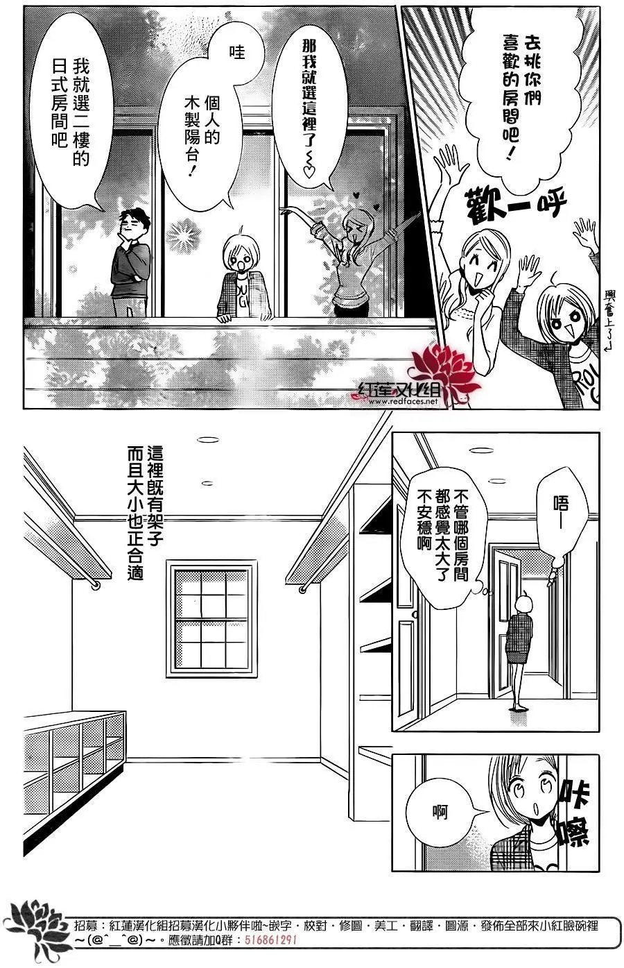 第45回