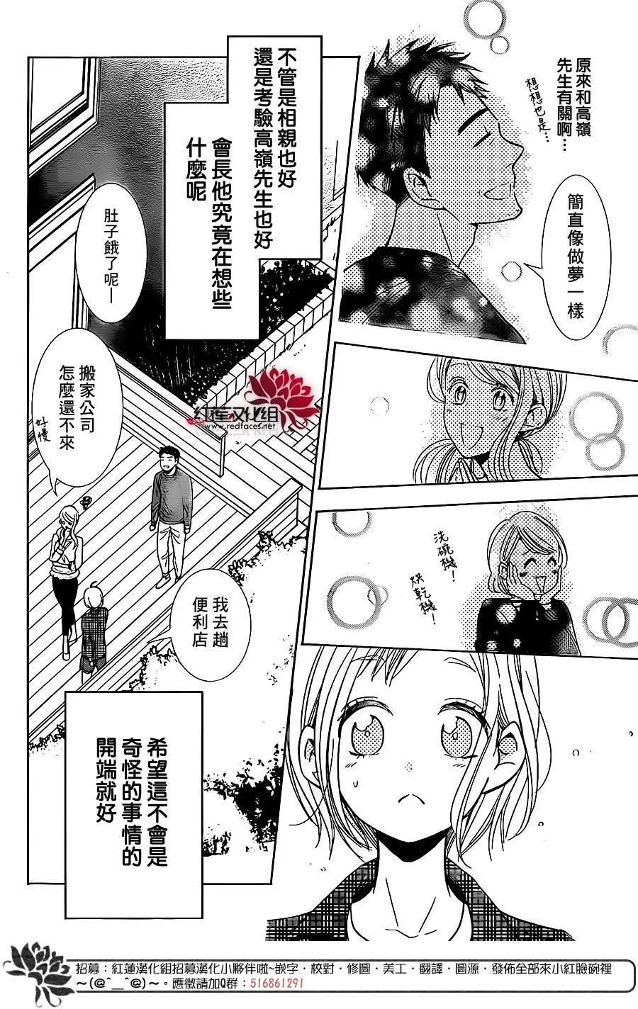 第45回