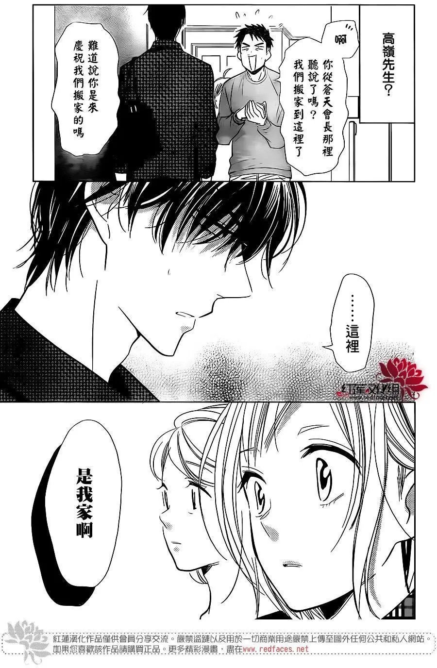 第45回