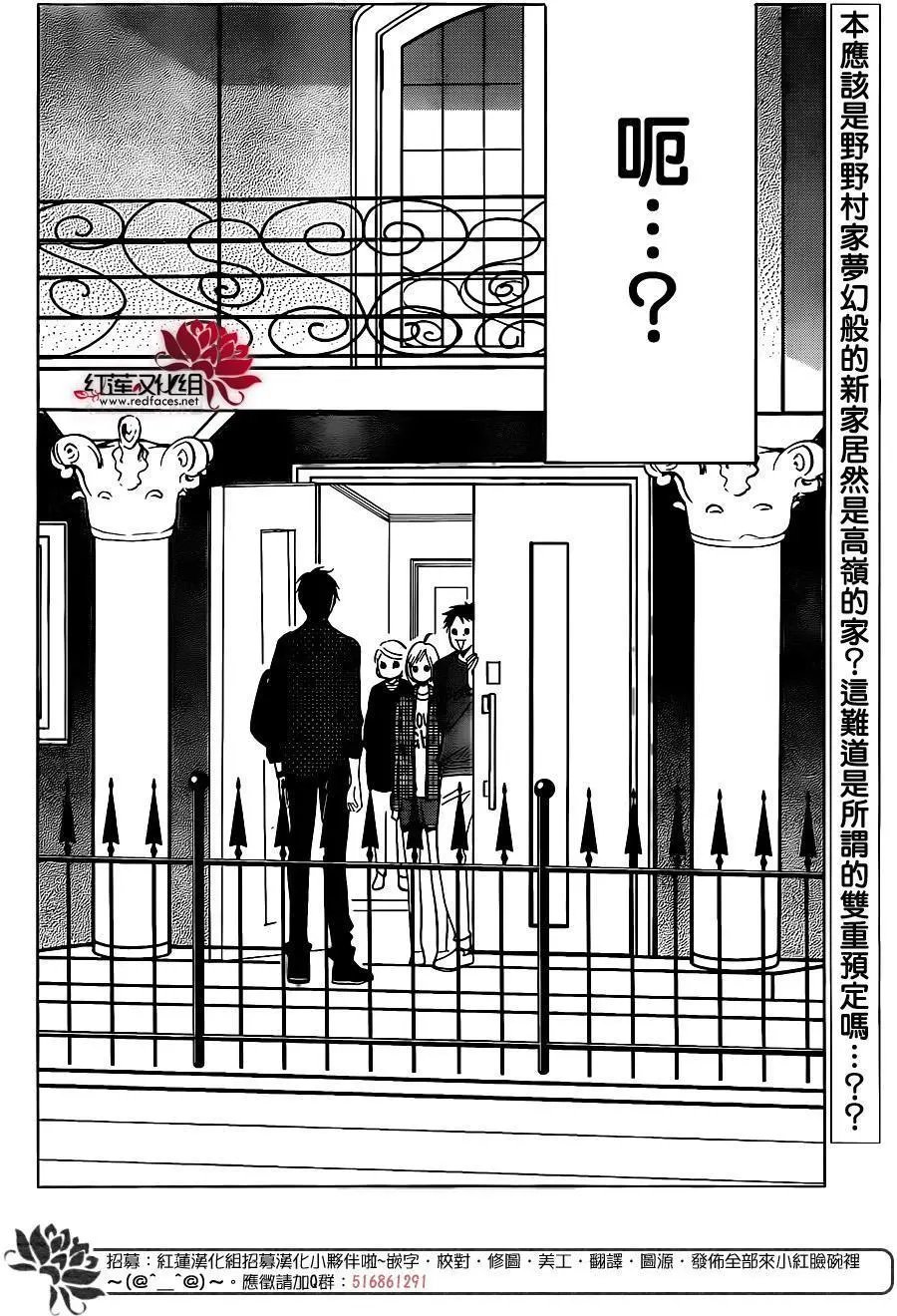 第45回