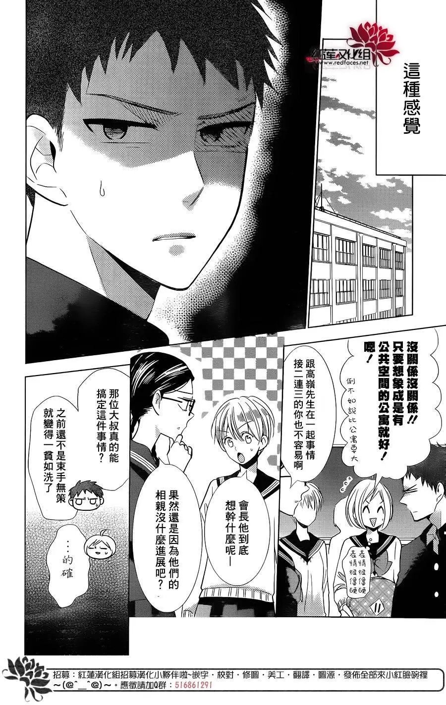 第47回